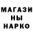 Кетамин ketamine BARHAN BARHANOV