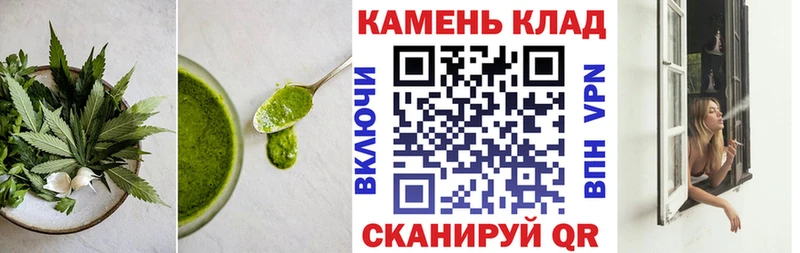 Cannafood марихуана  купить наркоту  Приозерск 