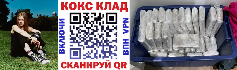 ссылка на мегу ONION  Приозерск  КОКАИН 97% 