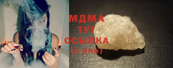 MDMA Premium VHQ Армянск