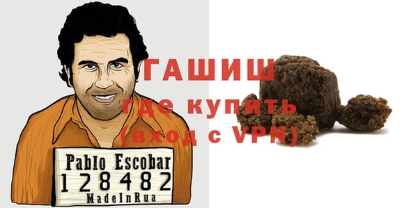 MDMA Premium VHQ Армянск