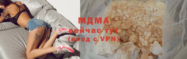 MDMA Premium VHQ Армянск