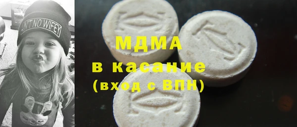 MDMA Premium VHQ Армянск