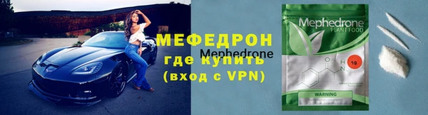 MDMA Premium VHQ Армянск