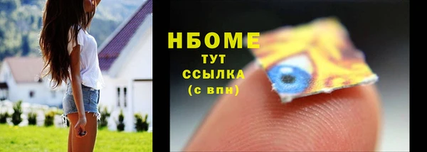MDMA Premium VHQ Армянск