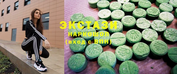 MDMA Premium VHQ Армянск