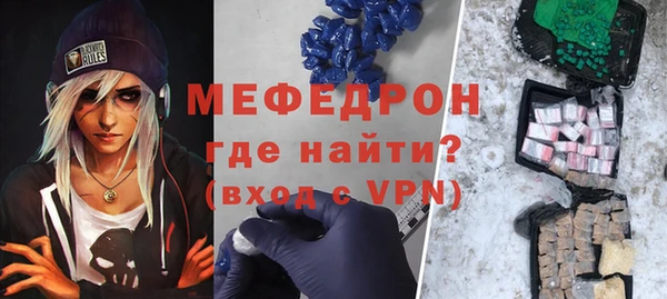 MDMA Premium VHQ Армянск