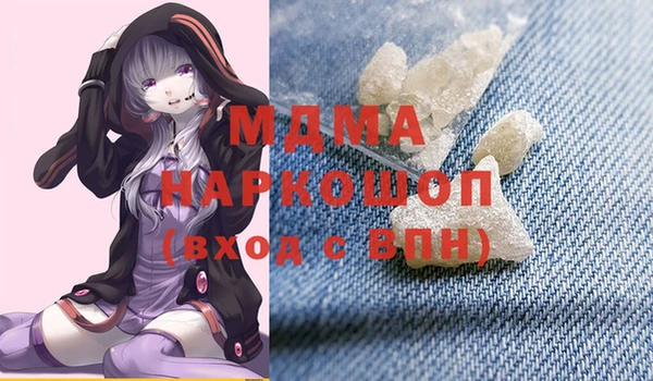 MDMA Premium VHQ Армянск