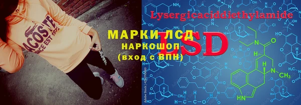 MDMA Premium VHQ Армянск