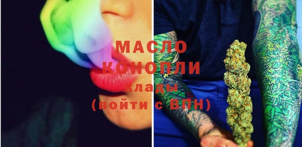 MDMA Premium VHQ Армянск