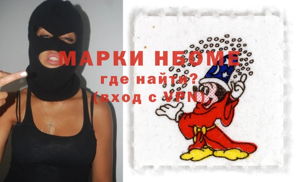 MDMA Premium VHQ Армянск