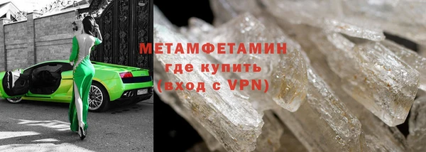 первитин Алексин