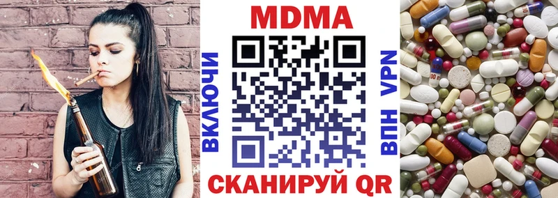 hydra маркетплейс  Приозерск  MDMA кристаллы 