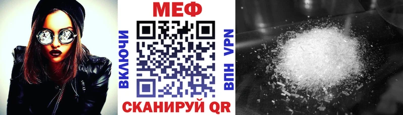 МЕФ 4 MMC  продажа наркотиков  Приозерск 
