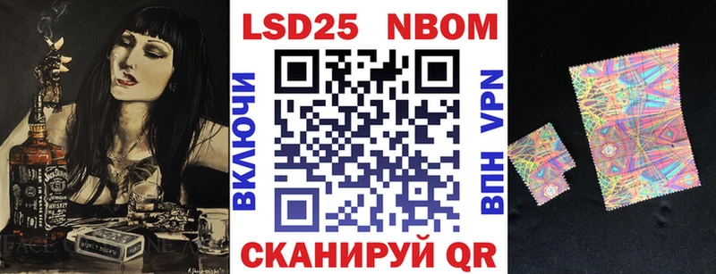 Марки N-bome 1,8мг  blacksprut зеркало  Приозерск 