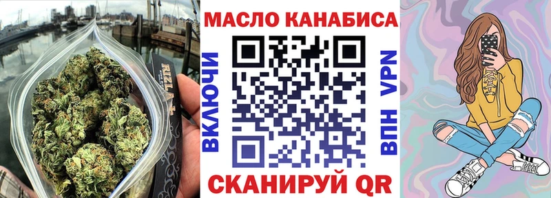 Дистиллят ТГК вейп  Приозерск 